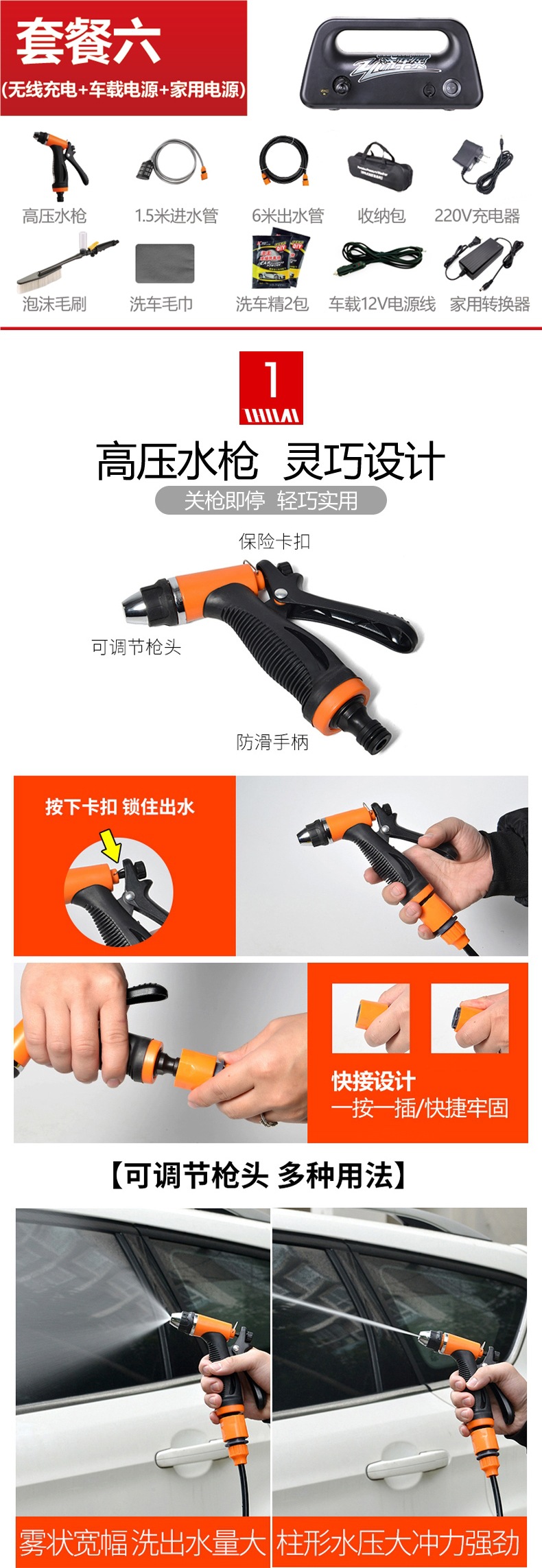 Wireless Car Washing Machine Car-Mounted 12V Household High-Pressure Water Pump Portable Rechargeable Lithium Battery Water Gun Car Washing Artifact Copper
