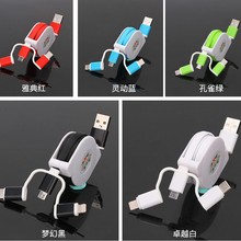 三合一手机数据线1m卡位伸缩线logo礼品印制一拖三USB充电线批发