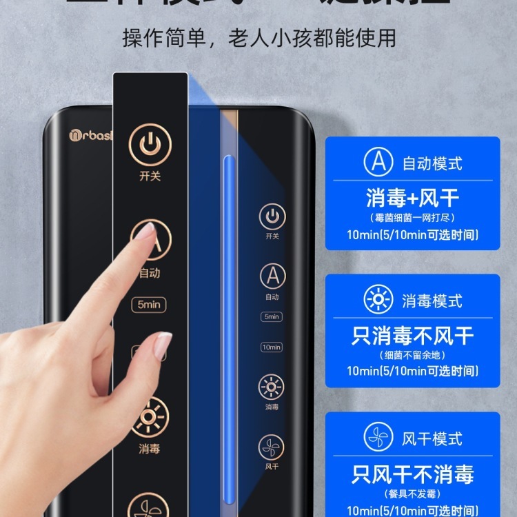 箸滅菌器家庭用バレルクイックケージキャビネットラックハイエンドインテリジェント乾燥オールインワン収納ボックス壁掛け2025新モデル|undefined