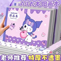 Раскраска Graffiti для детей - Забавная иллюстрированная книга для учеников начальной школы
