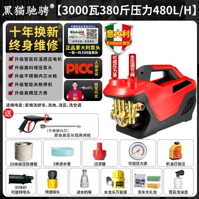 for Home Use 220V Intelligent | Car washing machine - water-jet-power-version-b-brushless-motor-23m-inlet-and-outlet-pipes-high-pressure-water-gun-car-wash-gift-package
