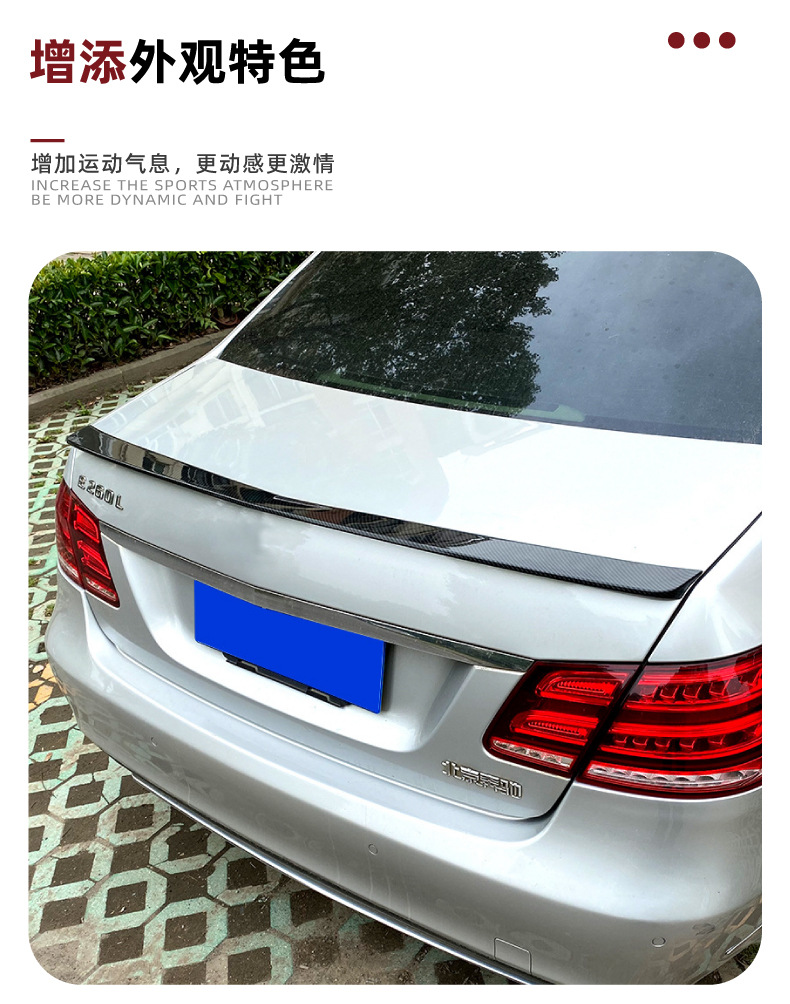 Applicable to Mercedes-Benz E-Class four-door W212 E200 E260 2010-2016 tail fixed wind wing spoiler modification