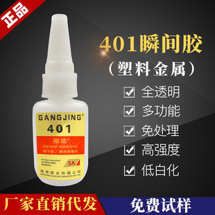 ����˲�g�z����ճ���������z�zˮƤ��abs�๦�ܺ��ӄ��f���zˮ401