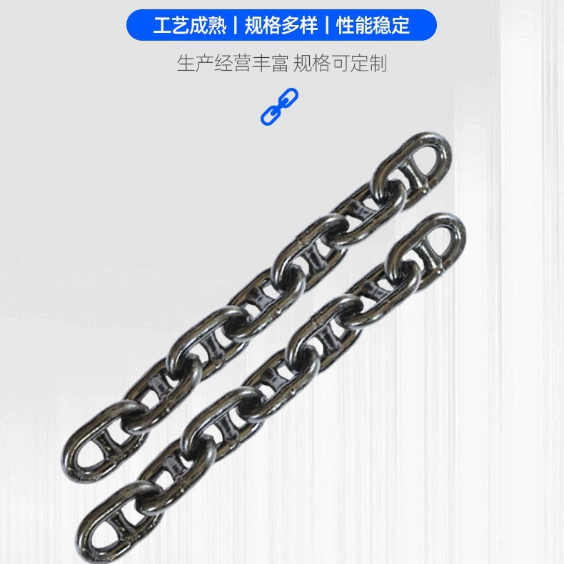 Морская якорная цепь из нержавеющей стали 14 мм, гальваническая якорная цепь с цинковым редуктором, многофункциональная цепь капитана
