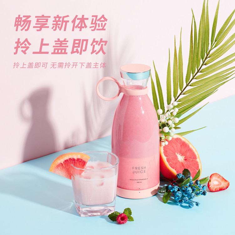 Manufacturer original USB magnetic charging mini portable juice cup travel juice cup electric juice cup