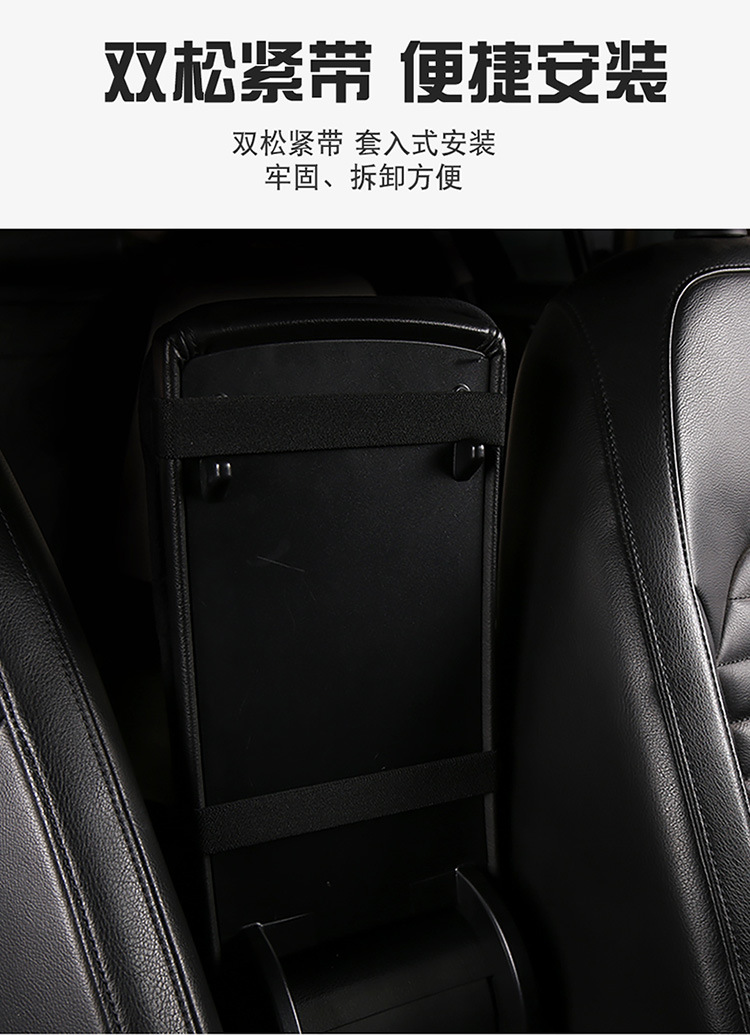 Universal car armrest box cover heightening pad, armrest pad, armrest cushion, protective pad, central armrest pad