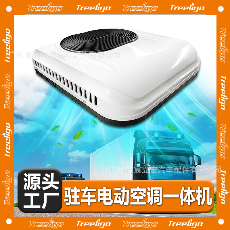 Fábrica de origen Camión grande Aire acondicionado en cabeza Compresor scroll 12V24V Camión eléctrico Aire acondicionado impermeable