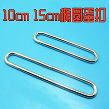 10cm15cm�����������A�ǭh���ֿ۵�����U�οۙE�A��������
