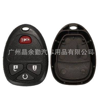 Car Keys | shell - 4-key-f-section-no-seat