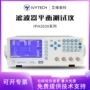 可调200khz40hz滤波器频率仪