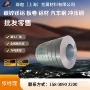 福特源头wss-m1a367-cr180试模