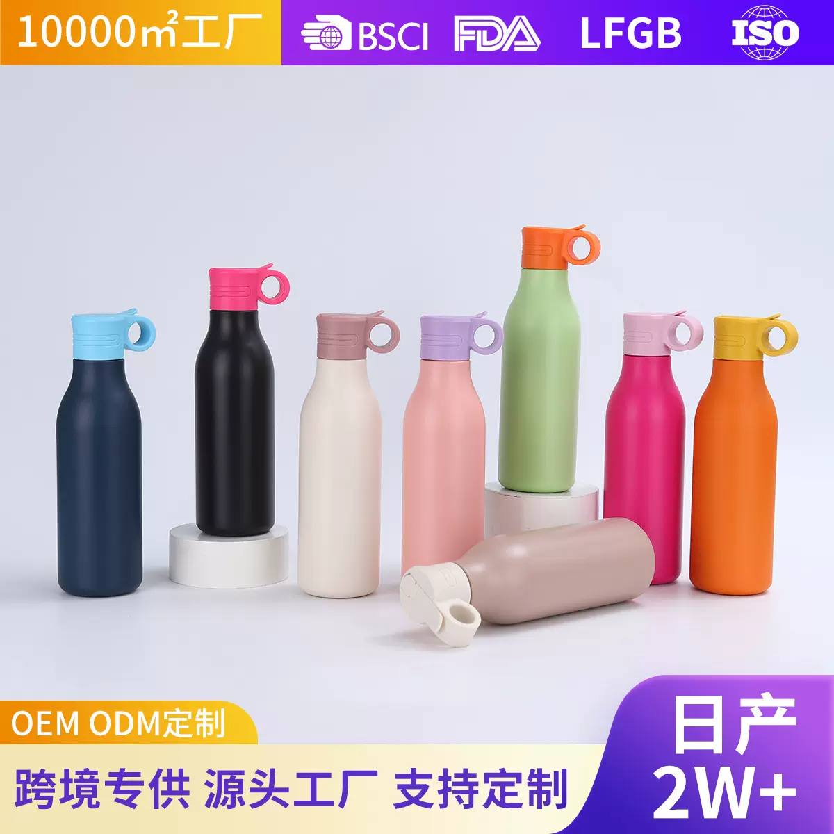 新款创意小口瓶304不锈钢保温杯时尚提手运动水壶双层真空可乐瓶