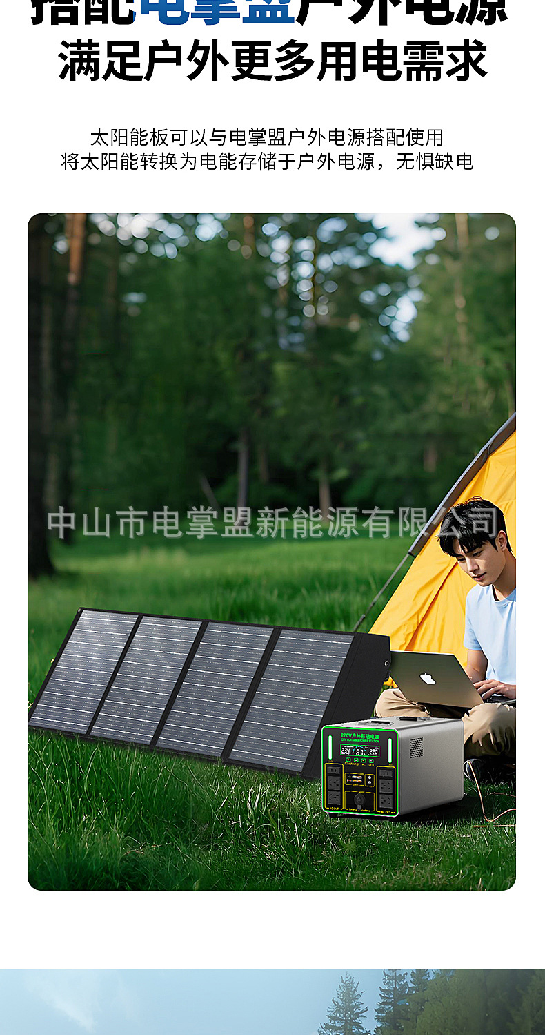 详情页_06.jpg