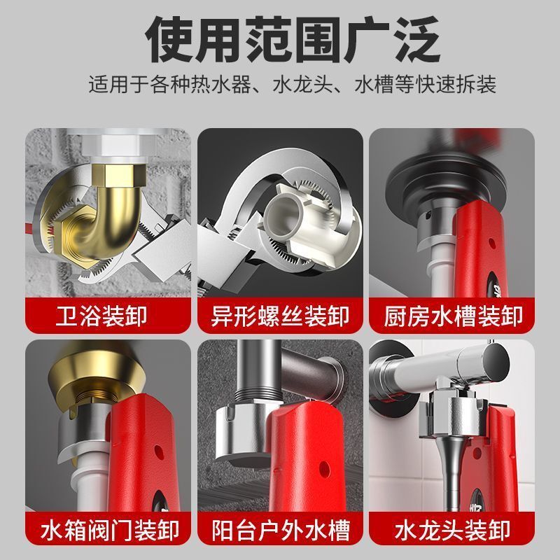 多機能浴室専用レンチ大開口下水管蛇口水槽板手万能パイプ鉗子活工具|undefined