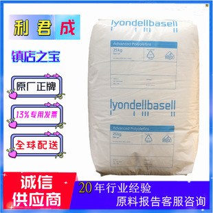 High impact modified TPO Basel Germany Q300F blow bottle plush toughening CA10A waterproof membrane CA60A