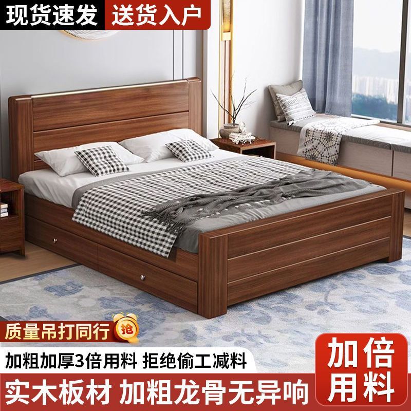 中式实木床现代简约1.8米双人床加厚木床1.5家用经济型1.2m单人床|undefined