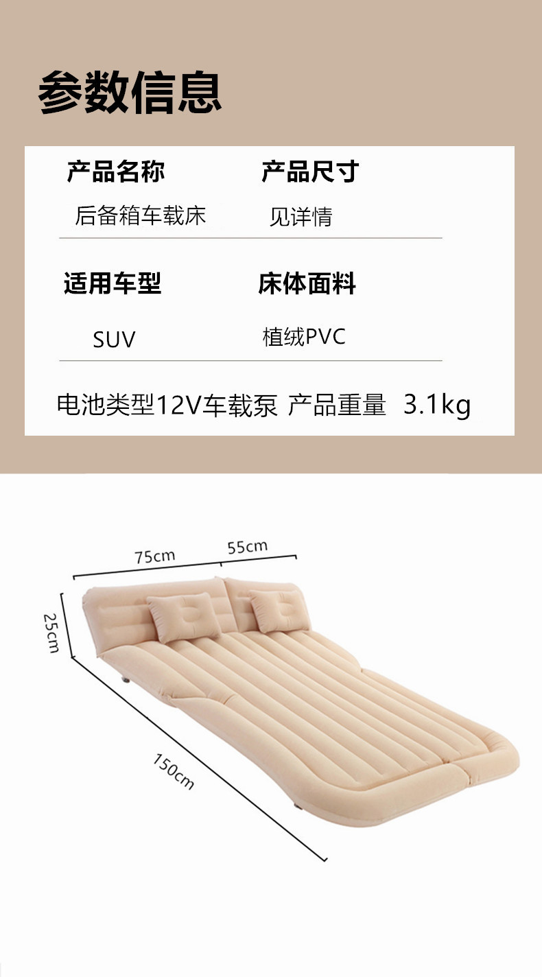 Car Travel Bed, Dual-Purpose Inflatable Bed for Cars, Suv Off-Road Car Two-In-One Inflatable Bed, Car Interior Accessories