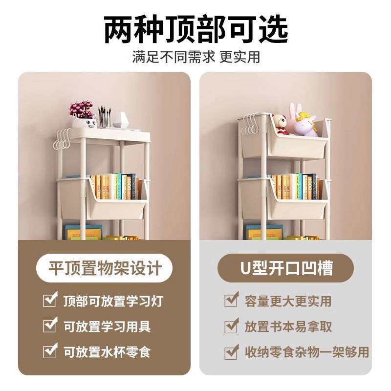 家庭用物置棚メーカー卸売り児童玩具多層移動プーリー着地簡易本棚収納棚|undefined