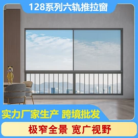 推拉窗;推拉门;平开窗