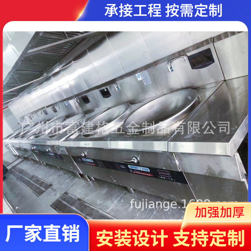 酒店厨房学校厨房医院厨房商场厨房承接中西餐厨房设计安装配套