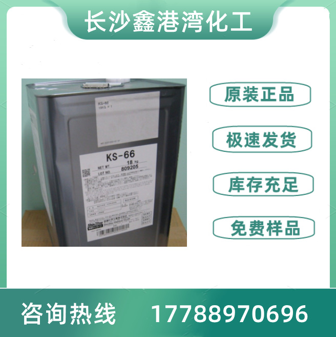 诺普科SN-DISPERSANT 5040分散剂 用于白土碳酸钙二氧化钛等