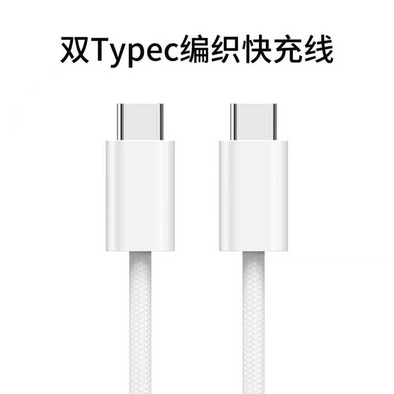 PD40w折叠充电头适用苹果17充电器  iphone手机14pro双口快充头|undefined