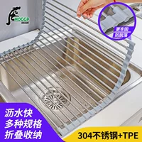 Складной 304 из нержавеющей стали фильтрующая полка для кухни раковина стеллажи для бассейна Доска для столешницы для столешницы