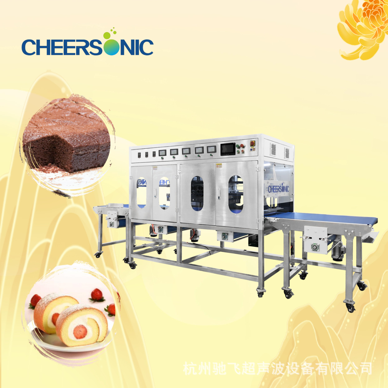 超声波食品切割刀 切割三明治线 平滑切割不掉渣