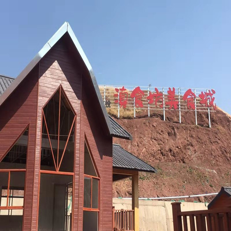 黑龙江博天仿古彩石金属瓦 博古大小翘脚中式风格徽派建筑围墙