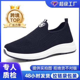 鞋子女跨境代发休闲鞋春季大码女鞋飞织透气休闲鞋软底浅口单鞋