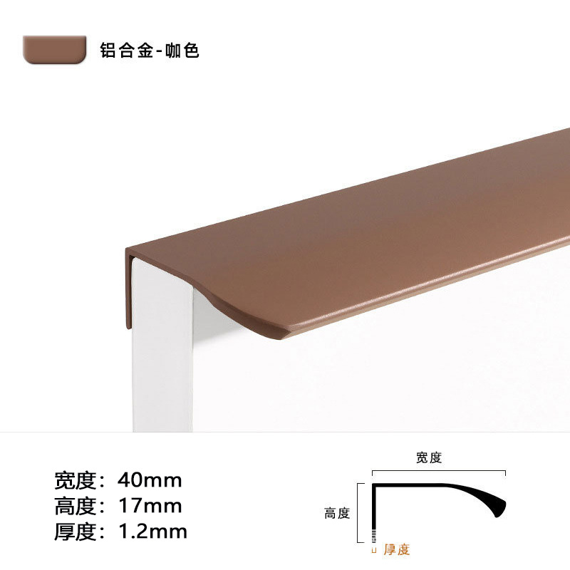 Wardrobe and cabinet invisible edge sealing handle, Morandi color minimalist round arc-shaped cabine