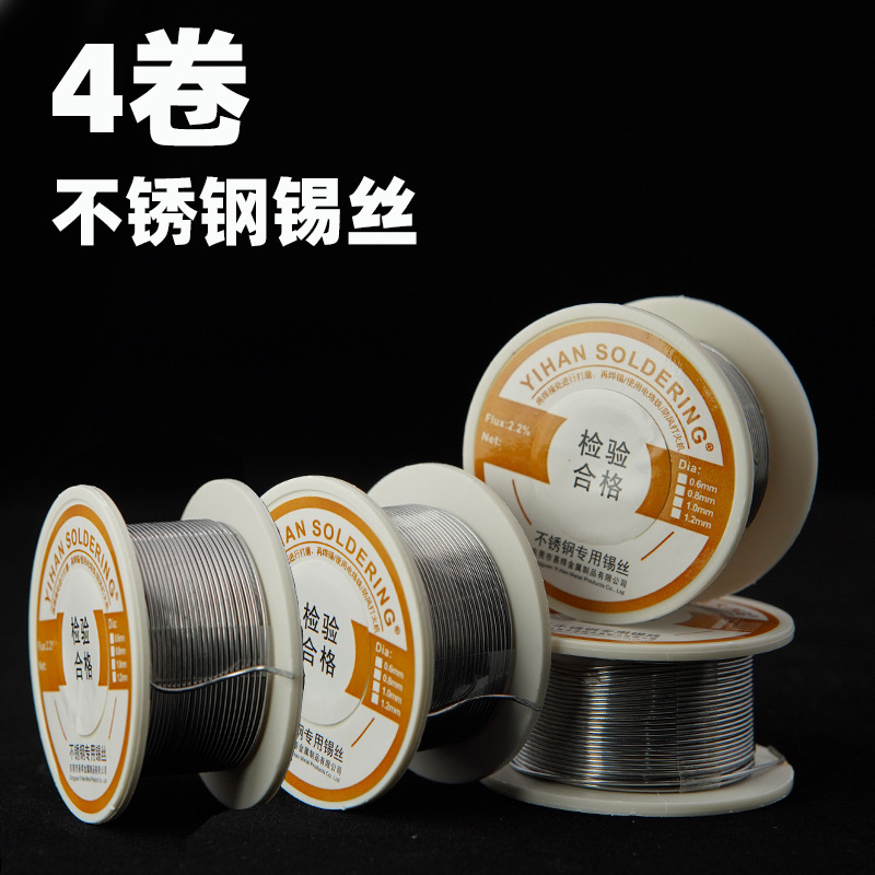 Distribución de mayordomo de la tienda, pistola de soldadura caliente externa, pistola de soldadura manual 60W, soldadura de acero inoxidable 50g