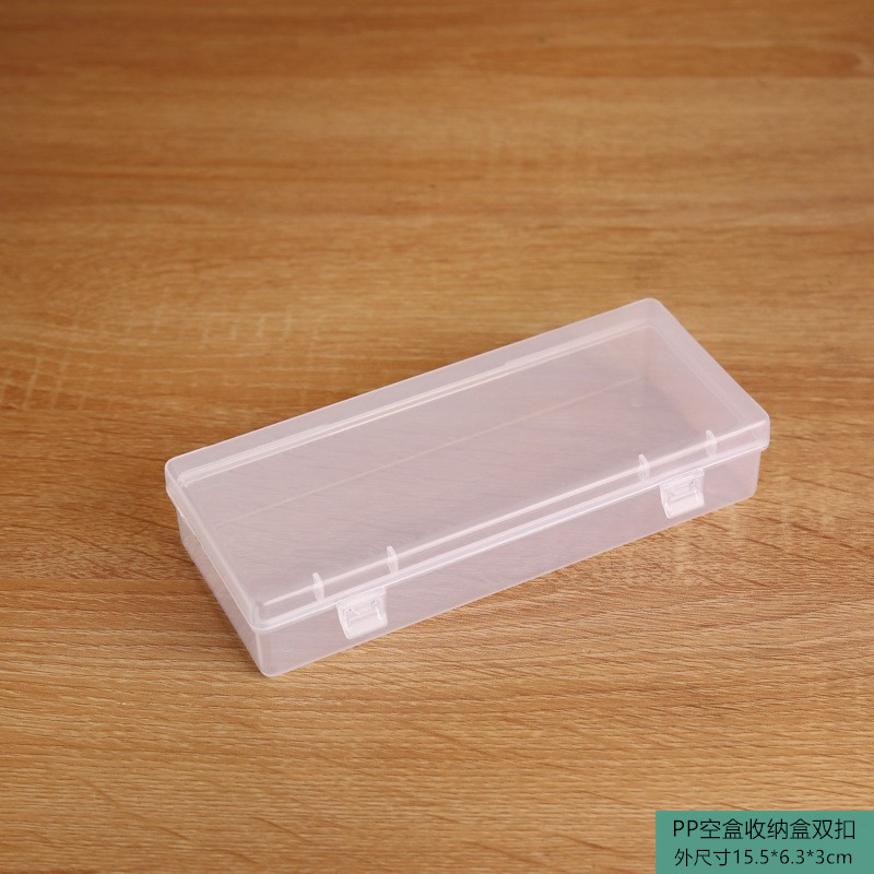 新款长边形PP空盒 小首饰是储物盒 小物件整理盒  文具口红收纳盒