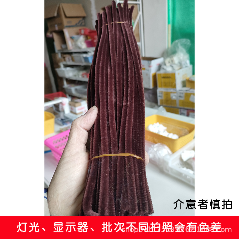 Macaron color Twisted stick hecho a mano bricolaje raíz del pelo de lana cifrado raya tulipán bouquet paquete material negrita