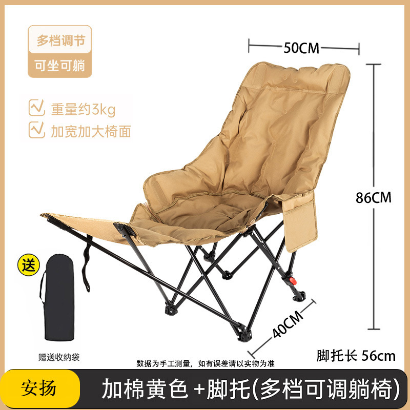 批发露营折叠椅小马扎月亮椅野餐写生椅沙滩摆摊凳子户外折叠椅子|undefined
