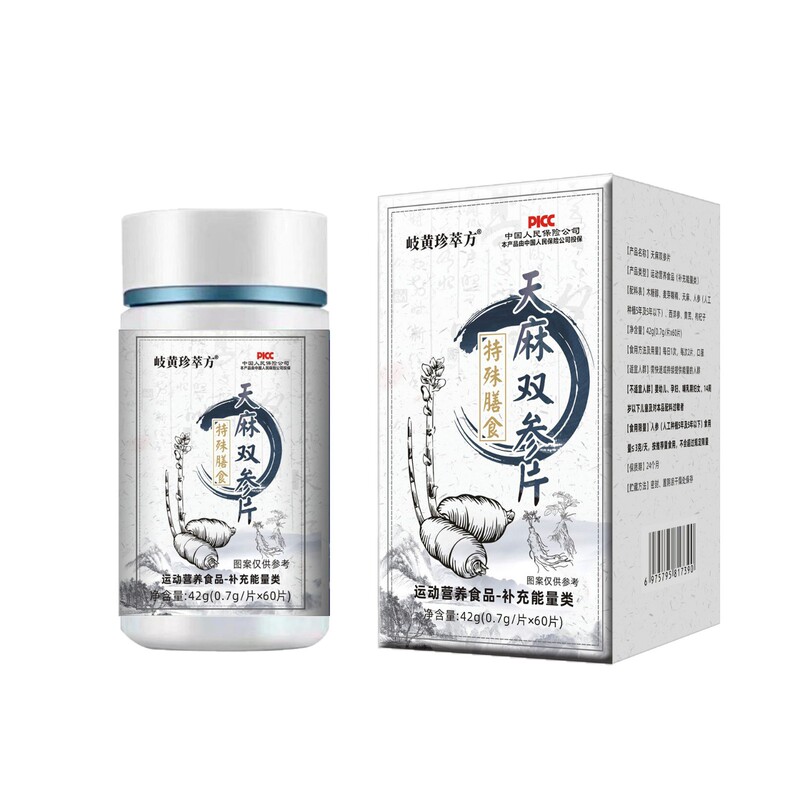 Gastrodia elataと高麗人参の錠剤は、Qihuang Zhencai Fangの特別な食事卸売と配送を販売しており、加工も可能です。|undefined