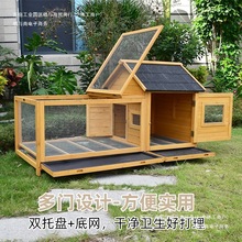 抽屉式兔笼实木别墅阳台幼儿园院子鸡防喷尿宠物鸽子子房户外窝棚