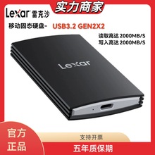 雷克沙（Lexar）Type-c 移动固态硬盘ARMOR700 传输速度2000MB/s