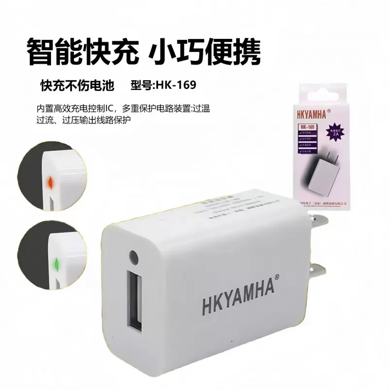 批发USB充电器收音机充头老人机mp3mp4插卡音箱V3T型5p充电适配器