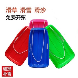 Thickened snowboard foreign trade children's sledge lengthened sledge sliding sandboard increased grass board manufacturers cross-border wholesale