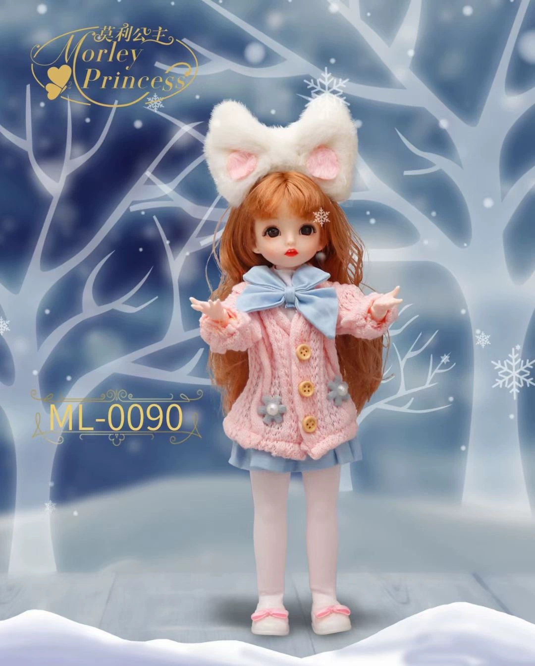 Кукла, игрушка, семейный мини-фигурка с музыкой для переодевания, 30 см, подарок на день рождения