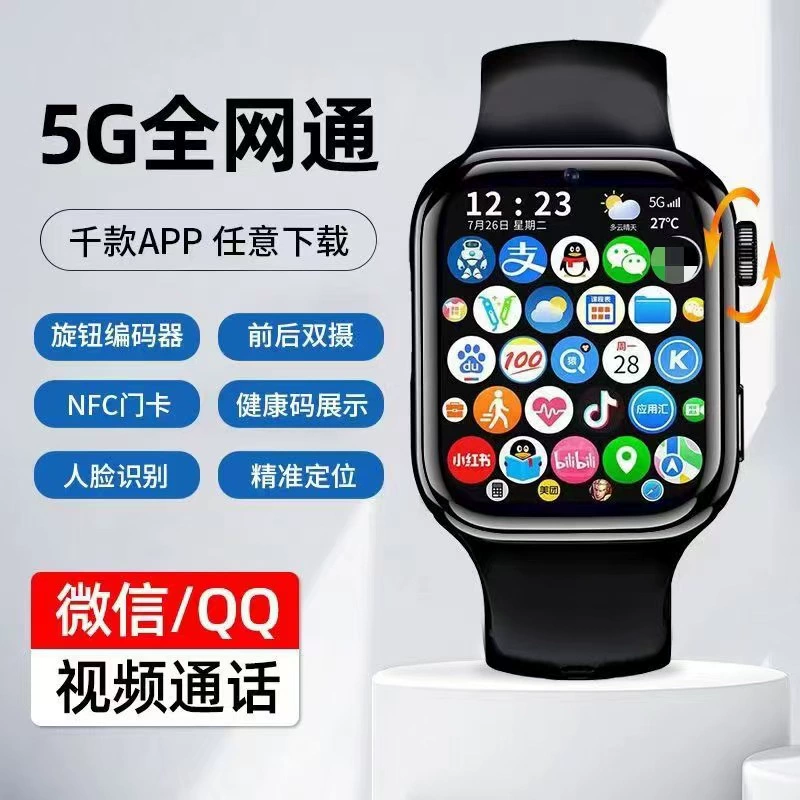 Умные детские часы с 5G, синхронизация с телефоном, двойная камера, NFC, для мальчиков и девочек, 128 ГБ памяти