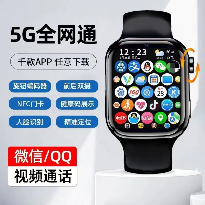 Умные детские часы с 5G, синхронизация с телефоном, двойная камера, NFC, для мальчиков и девочек, 128 ГБ памяти