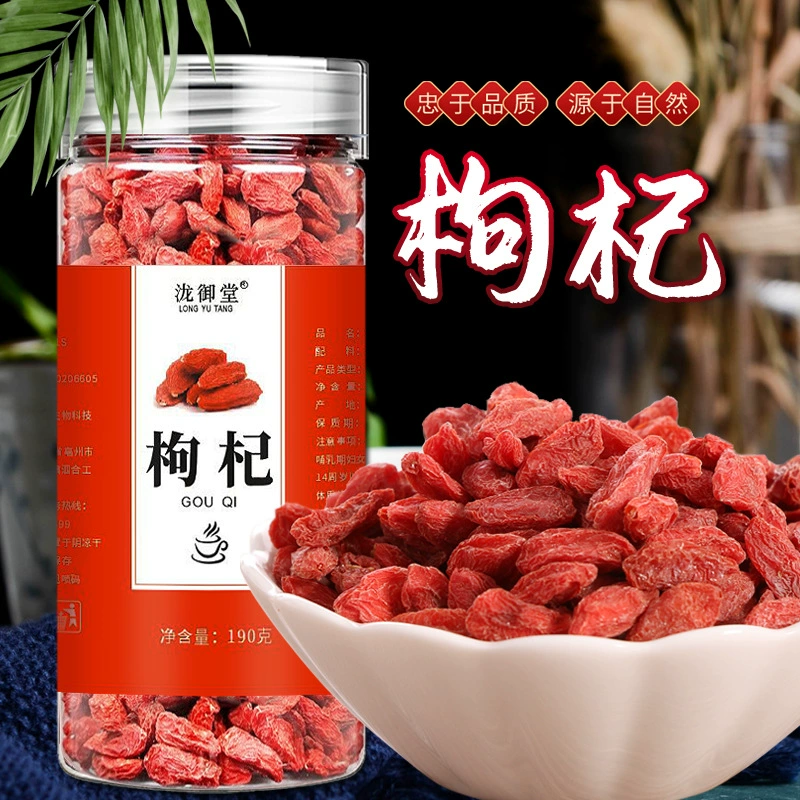 Нинся красный лайчи крупные частицы мыть бесплатно новый лайчи 190 г консервы большое количество Congou