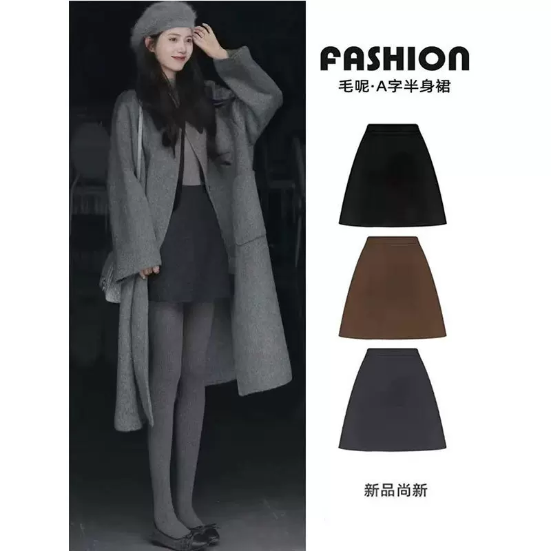 灰色毛呢半身裙女秋冬高腰a字显瘦小个子有内衬加厚复古包臀短裙