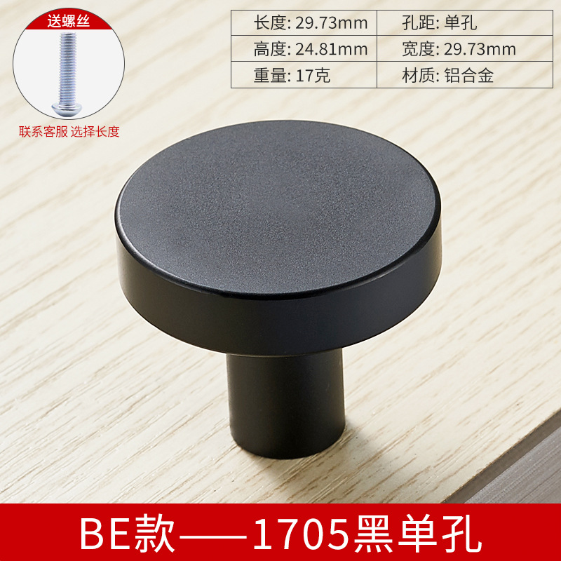 Solo agujero redondo estilo europeo marfil blanco mango gabinete muebles clásico sólido armario cajón mango al por mayor