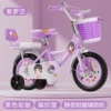 Barbie Ziptong Roller Back Gift Package