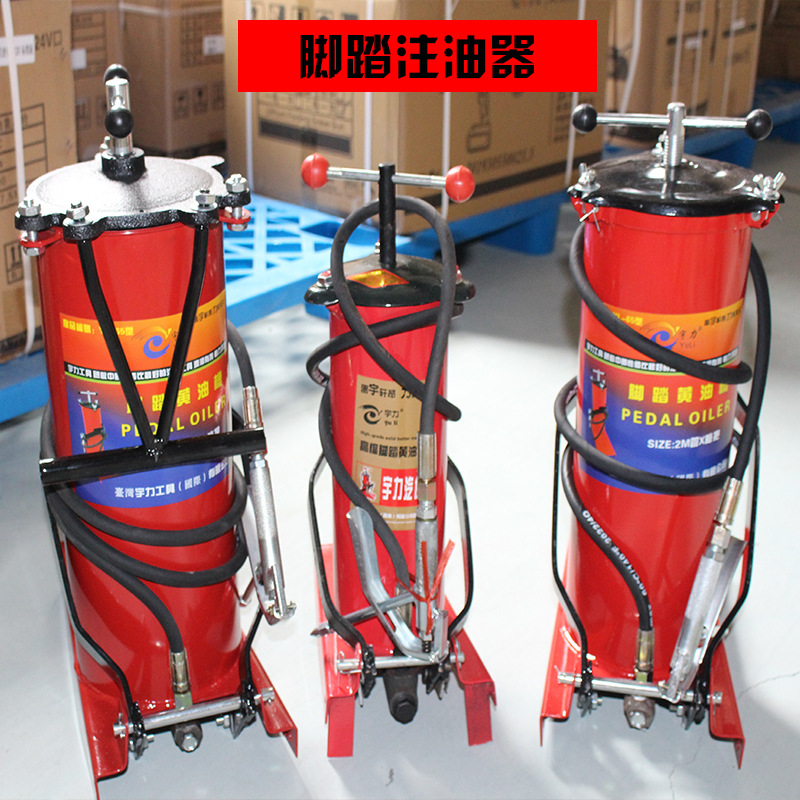 宇力牌脚踏注油器黄油机加油机YL-65型脚踏黄油枪牛油枪4L6L12L