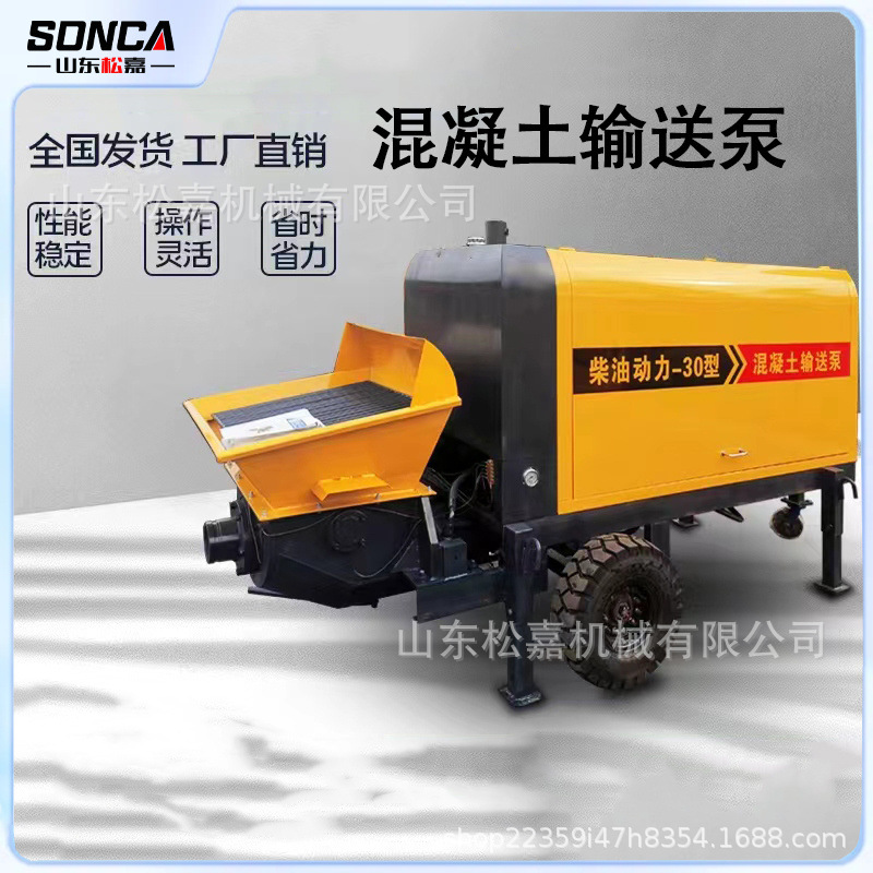 Bomba de suelo bomba de transporte de hormigón gran granular mortero de piedra fina bomba de suelo de hormigón gran bomba de columna de estructura secundaria