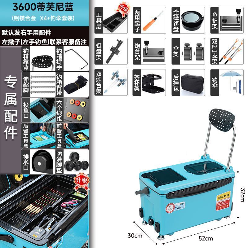 Blue Sky - X4 + paraguas de pesca - lista obligatoria